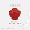 山中塗 雑煮椀大名型 .|s2